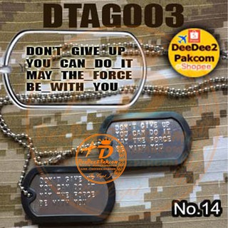 DON"T GIVE UP ป้ายชื่อ แผ่นแสตนเลสแท้ ด๊อกแท๊ก NAMETAG DOGTAG (1 ชุด มี 2 แผ่น) No.14 / DEEDEE2PAKCOM