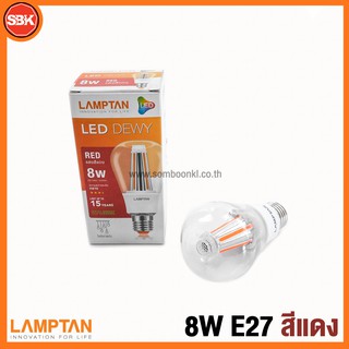 LAMPTAN หลอดไฟ หลอดLED Bulb ดิววี่ 8W