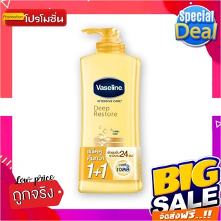 วาสลีน อินเทนชีฟ แคร์ ดีพ รีสโตร์ โลชั่นบำรุงผิว 350 มล. x 1+1 ขวดVaseline Intensive care Body Lotion Deep Restore 350 m