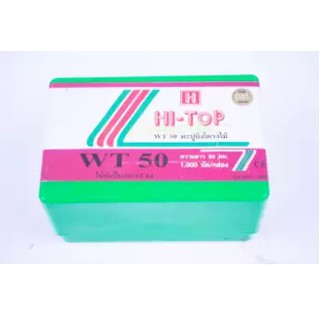 HI-TOP ลูกแม็กขาเดี่ยว รุ่น WT-50 #MMF043HTWT50