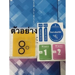 ฟิล์มกล้องหลังiphone17/i12/i13/i13pro max 9H/3D มีทุกรุ่น ฟิล์มกระจกครอบเลนส์กล้อง ขอบดำ/ขอบใส ครอบ