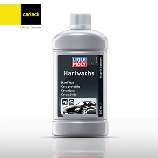 Liqui Moly Hard Wax 500 ml.   น้ำยาเคลือบสีเงาฉ่ำ จากเยอรมัน