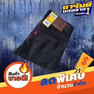 กางเกงยีนส์ขาเดฟผ้ายืด สี Black  -L999