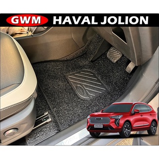 พรมดักฝุ่นในรถ HAVAL JOLION 2022 พรมดักฝุ่นไวนิล เกรดA หนานุ่ม เข้ารูป เต็มคัน ตรงรุ่นรถ