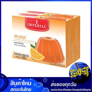 วุ้นเจลาตินสำเร็จรูป กลิ่นส้ม 100 กรัม (2กล่อง) อิมพีเรียล Imperial Galatin Dessert Orange เจลาติน เยลลี่เจลาติน เยลลี่