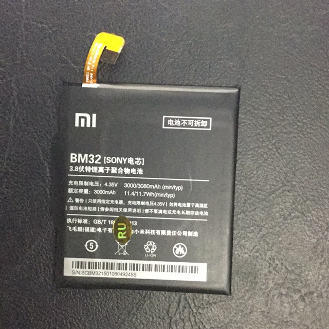 แบตเตอรี่ Xiaomi (เสี่ยวมี่)  BM 32