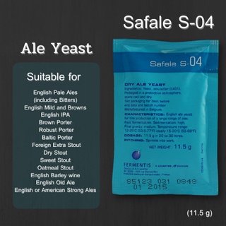 ํYeast Fermentis Safale S-04 (ยีสต์)