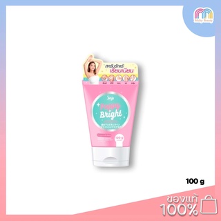 joji Secret Young-Poppy Bright Underarm&amp;Bikini Line Scrub 100g.