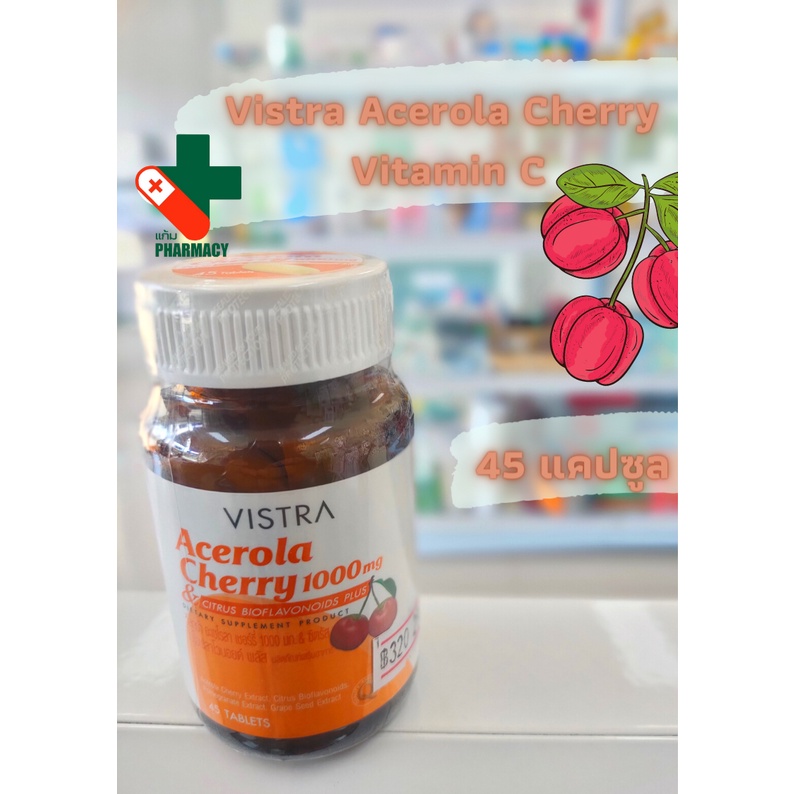 Vistra Acerola Cherry Vitamin C วิสทร้า อะเซโรล่าเชอร์รี่ วิตามินซี เสริมภูมิคุ้มกัน 1000 mg 100 เม็ด
