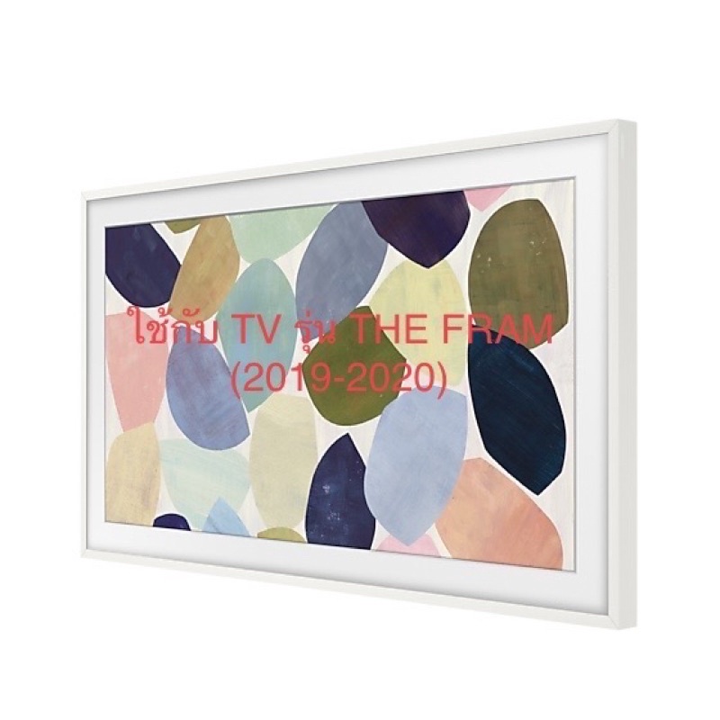 กรอบทีวี The Frame  รุ่น55LS03R/55LS03T 65LS03/65LS03R/65LS03T ปี 2019-2020