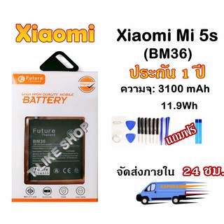 แบต Xiaomi Mi 5s (BM36) พร้อมเครื่องมือ กาว Mi5s BM36 XiaoMi 5S Battery MI 5S