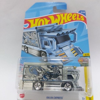 รถเหล็ก Hotwheels RAIJIN EXPRESS (ib30)