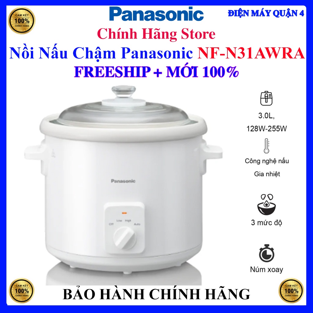 Panasonic NF-N31AWRA / NF-N30ASRA Slow Cooker - สินค ้ าของแท ้
