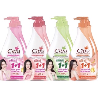 Citra ซิตร้า โลชั่นบำรุงผิวกาย พิงค์กิช ไวท์ ยูวี ออร่า ขนาด 370 มล แพ็ค 2 ขวด