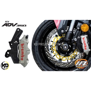 ขาจับปั้ม "MZ" Brembo 100 MM ใส่จาน 300MM Honda ADV350