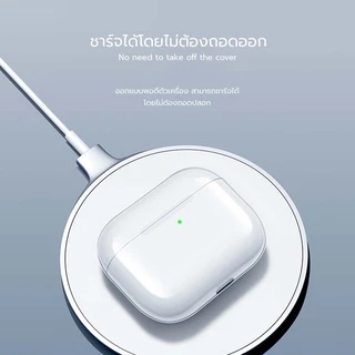 Moreno เคสหูฟัง Air pods 3 พื้นผิวโค้ง 3D ป้องกันการกระแทก ไร้รอยขีดข่วน ล้างทำความสะอาดง่าย