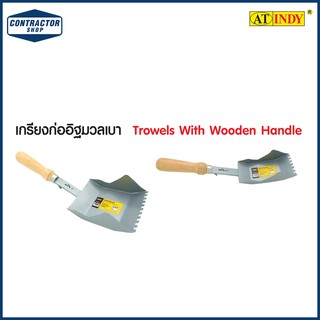 Indy เกียงก่อ อิฐมวลเบา ขนาด 4" รุ่น C140