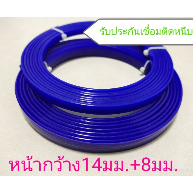 ก้านเชื่อมพลาสติกpe #เส้นเชื่อมพลาสติก #ลวดเชื่อมพลาสติก PE