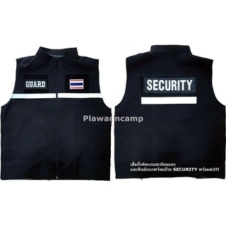 เสื้อกั๊กติดแถบสะท้อนแสง+ตีนตุ๊กแก พร้อมเครื่องหมาย Security พร้อมส่ง!!!!