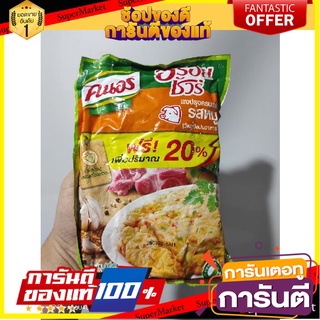 🎯BEST🎯 คนอร์ อร่อยชัวร์รสไก่ 480 กรัม 🛺💨