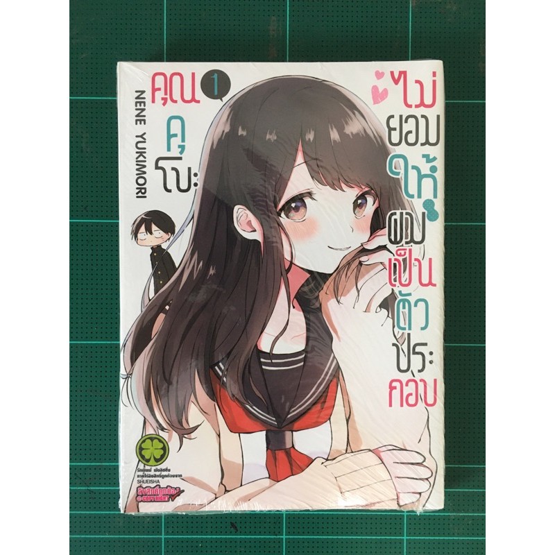 รวมกัน 98+ ภาพพื้นหลัง คุณคุโบะไม่ยอมให้ผมเป็นตัวประกอบ ตอนที่1 ความละเอียด 2k, 4k