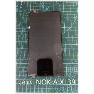 พร้อมส่งอะไหร่จอ Nokia XL39 หน้าจอ+ทัสกรีน แหล่งรวมหน้าจอมือถือราคาส่งทุกรุ่นทุกยี่ห้อ NOKIA XL39