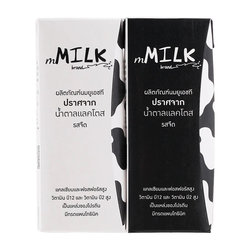 mMilk UHT Milk Lactose Free Plain 180ml. Pack 2