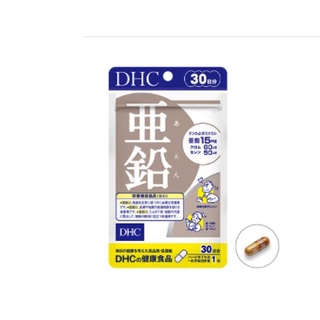 พร้อมส่งDHC zinc สังกะสี　ขนาด30วัน  บำรุงผม,เล็บ,บำรุงร่างกาย EXP:23-24