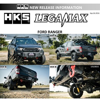 ท่อ HKS Ford Ranger ปลายCarbon 2.2, 3.2, 2.0