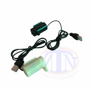 Pump USB DC 3-5V สีดำ,สีขาว *** สินค้าพร้อมส่งภายในประเทศไทย ***