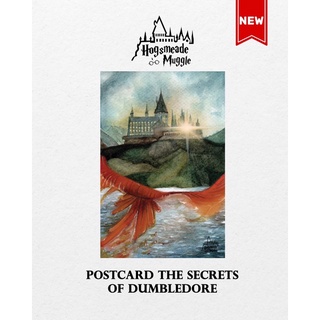 Postcard ver. Secrets of Dumbledore