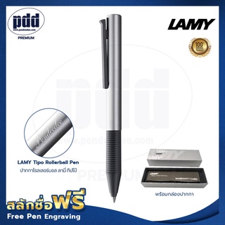 ปากกาสลักชื่อฟรี LAMY Tipo Rollerball Pen Silver black ink ปากกาโรลเลอร์บอล ลามี่ ทิปโป้ สีเงิน หมึกดำ [Pdd Premium]