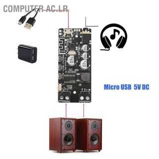 Computer Ac.lr DIY Bluetooth Receiver Module Stereo 2x5W 5.0 Amplifier Board with 3.5mm Headphone Plug