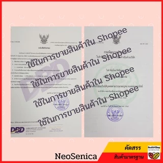✳️P2:💦โค้ดลด⚡ แผ่นปิดแผลอเนกประสงค์ เทปกาวปิดแผล แผ่นผ้าปิดแผล พลาสเตอร์ปิดแผล กว้าง 5,10 ซม ยาว10 เมตร ตัดใช้ตามต้องการ