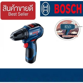 BOSCH GSR 12 V-30 สว่านไขควงไร้สาย