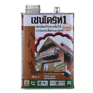 เชนไดร้ท์ (CHAINDRITE) ยากำจัดปลวกแบบทา สีใส/สีชา/สีน้ำตาลดำ ขนาด 1.8 ลิตร ผลิตภัณฑ์รักษาเนื้อไม้ ทาไม้ป้องกันเชื้อรา