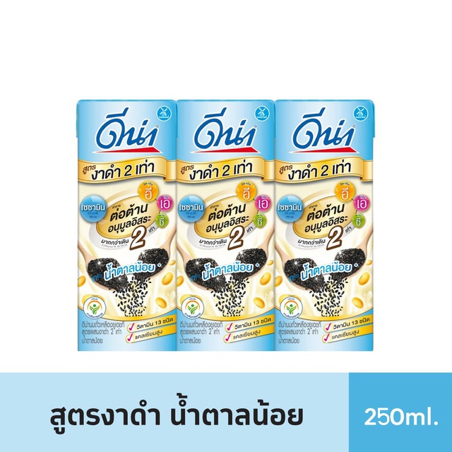 ดีน่า นมถั่วเหลือง 230 มล. x3 (เลือกรสได้) #5