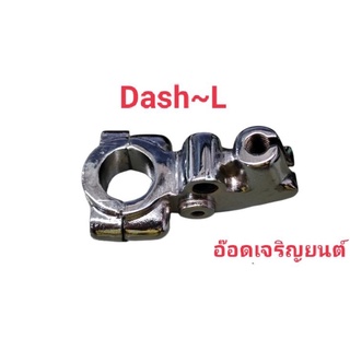 หูกระจก~DASH-125 ข้างซ้าย