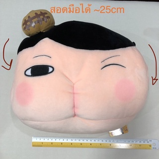 BUTT DETECTIVE CUSHION สอดมือด้านข้างได้