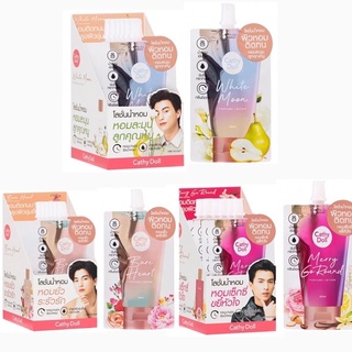 Cathy Doll Perfume Lotion โลชั่นน้ำหอม(กล่อง6ซอง)