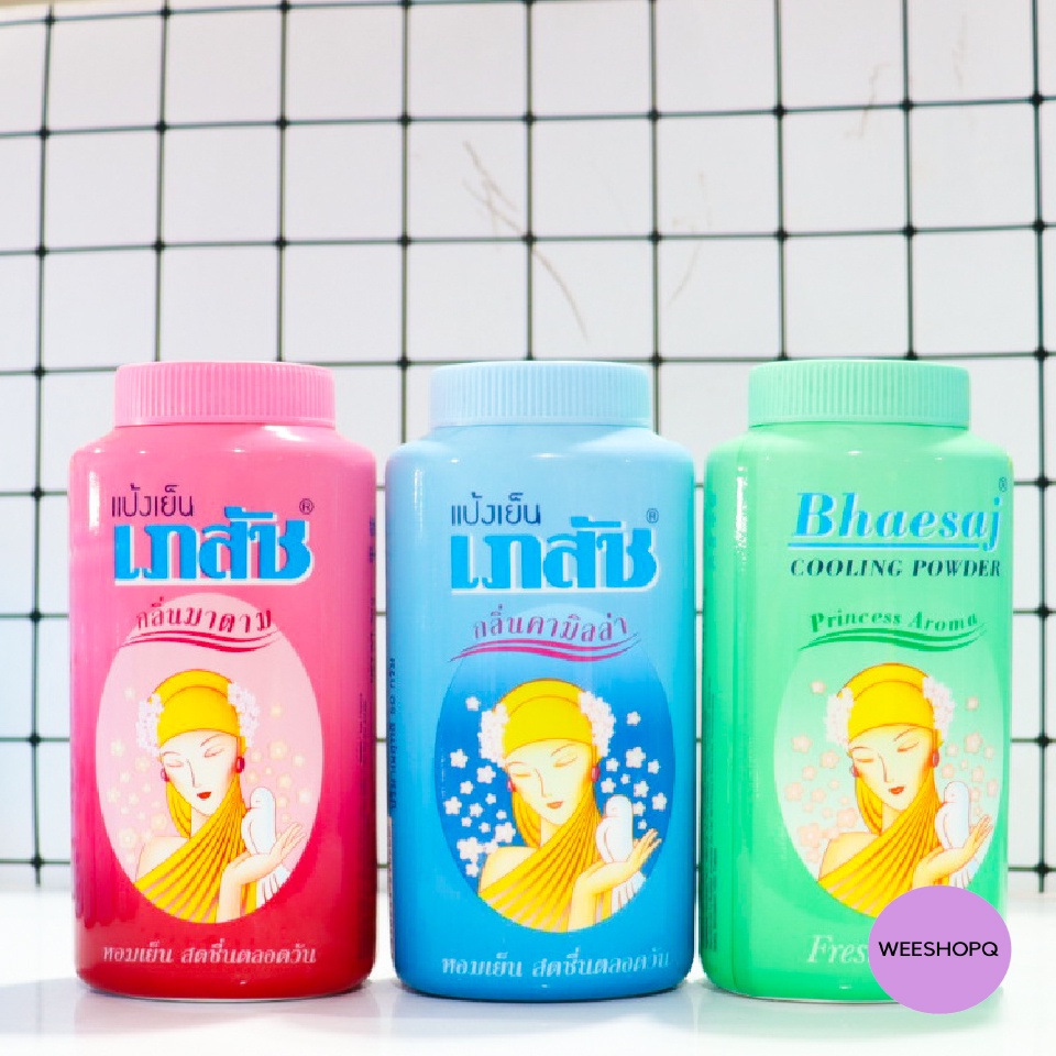 แป้งเย็นเภสัช ทุกสูตร ขนาด 50 กรัม(มาดาม)
