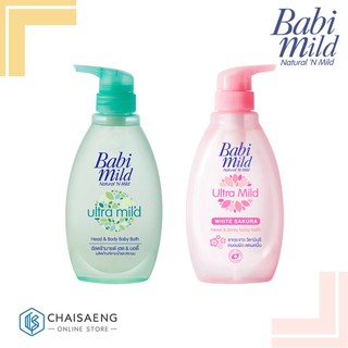 (มี 2 สูตร) Babi Mild Ultramild Head &amp; Body Baby Bath เบบี้มายด์ อัลตร้ามายด์ เฮด &amp; บอดี้ เบบี้ บาธ สบู่เหลว 400 มล.