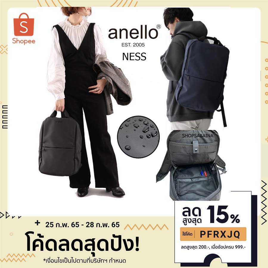 anello NESS BACKPACK 10 pockets PVC leather กระเป๋าเป้สะพายหลัง ผ้าPVCกันน้ำ กระเป๋าแนวธุรก