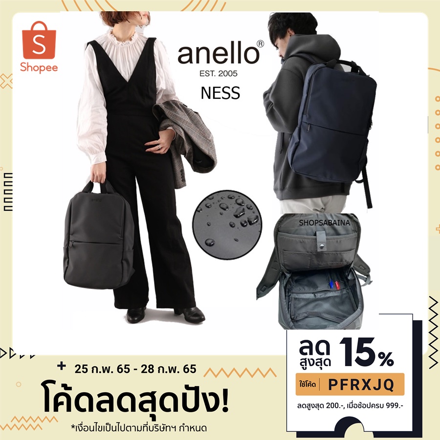 anello NESS BACKPACK 10 pockets PVC leather กระเป๋าเป้สะพายหลัง ผ้าPVC