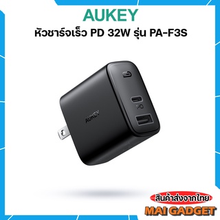 หัวชาร์จเร็ว Aukey SWIFT 32W Power Delivery Fast Charger 20W PD+Aipower 12W รุ่น PA-F3S