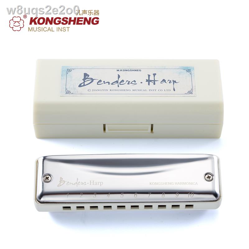 ๑┅KONGSHENG harmonica 10 holes Diatonic mouth organ Key of C/D/E/F/G/A