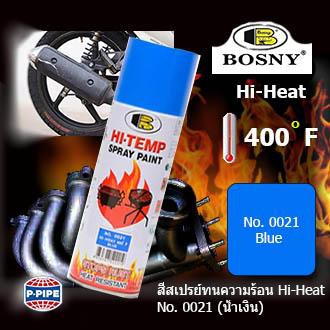 Bosny สีสเปรย์ทนความร้อนสูง Hi-Heat 400°F(204°C) No.0021(Blue) ขนาด 400 ml