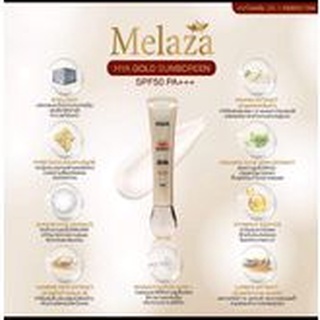 ครีมทากันแดดMelaza hya gold sunscreen spf50