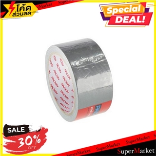 🔥HOT🔥 เทปผ้า PACK IN 48 มม.x10 หลา สีบรอนซ์ เทปกาวและอุปกรณ์ CLOTH TAPE PACK IN 48MMX10YD BRONZE