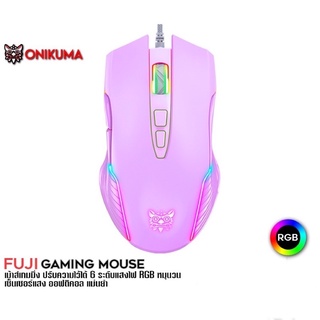 Onikuma FUJI Purple Gaming Mouse